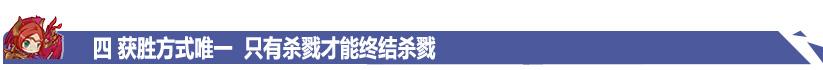 血月下必须知道的事 四句话轻松上手