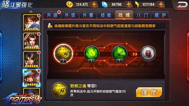 拳皇98终极之战-炎之克里斯的出路分析