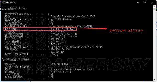 《幽灵行动荒野》Nat怎么变成Open