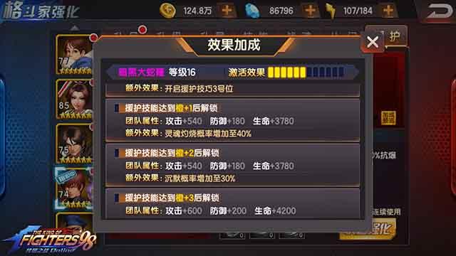 拳皇98终极之战-炎之克里斯的出路分析