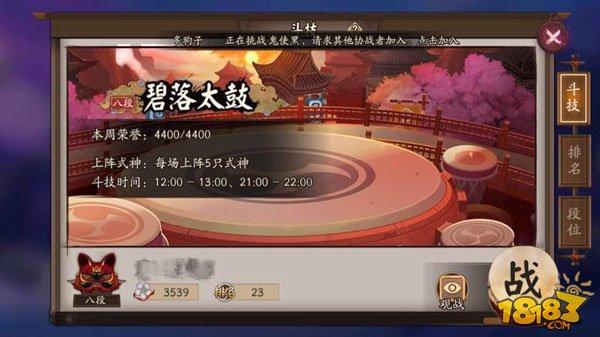 阴阳师-斗技大神教你新式神鸩的先后手阵容搭配