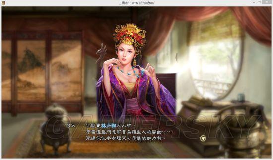 《三国志13威力加强版》反董卓联合剧本战报_自创人物开局