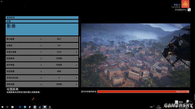 《幽灵行动荒野》画面优化设置心得