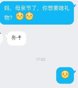 穿越火线：枪战王者-火线早班车之最怕妈妈突然的关心