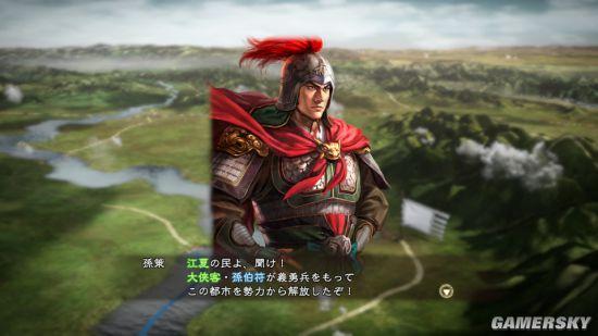 《三国志13威力加强版》同道圈加属性初步研究