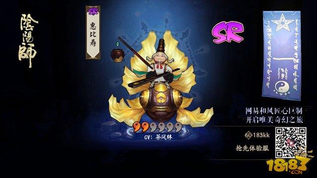 阴阳师-9月份神秘符咒图案画符图文教程