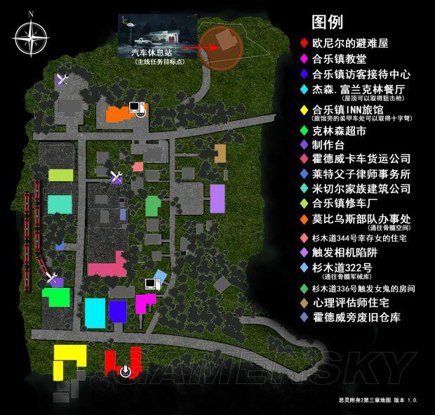 《恶灵附身2》第三章地图 建筑位置标注地图