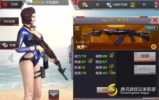 穿越火线：枪战王者-【终极进化】万金油的存在 AK47-黑武士