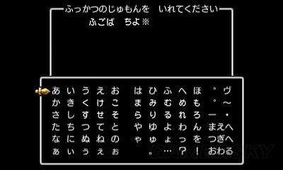 《勇者斗恶龙11》复活咒文系统及彩蛋介绍