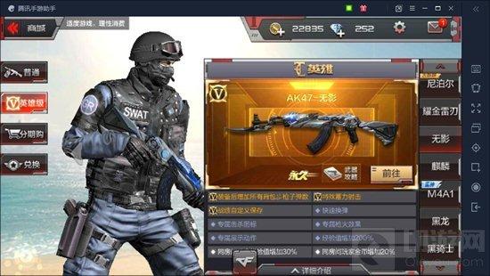 穿越火线：枪战王者-游骑兵和无影那把武器属性更好 详细分析