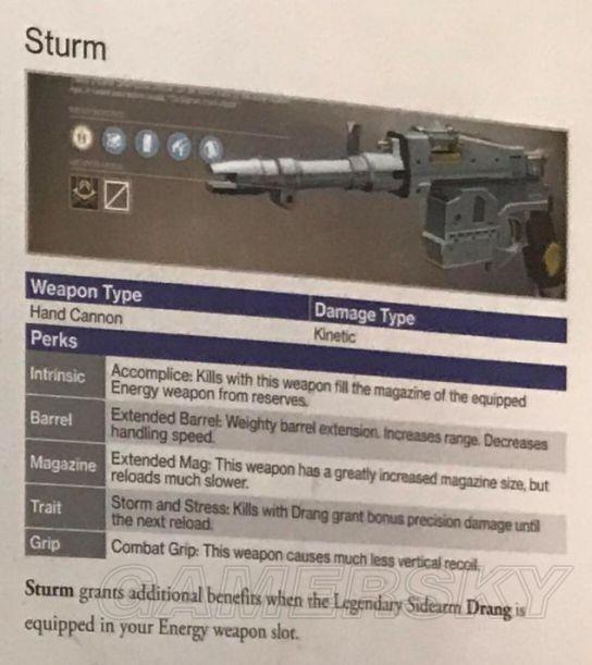 《命运2》全异域武器属性及技能一览