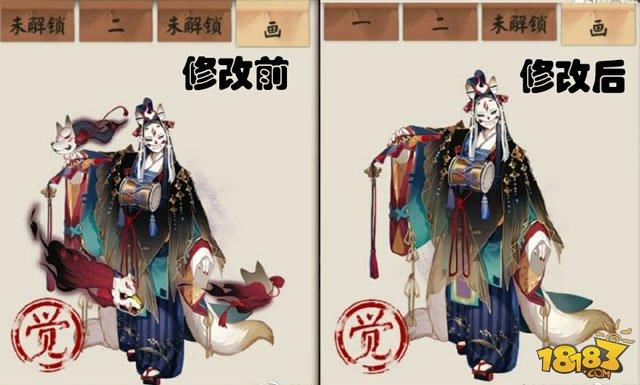 阴阳师-玉藻前立绘优化 技能ai调整说明