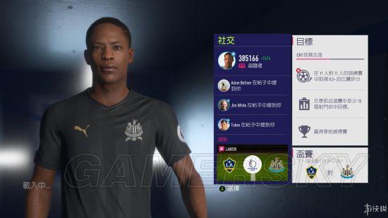 《FIFA 18》画面、游戏性等试玩图文心得