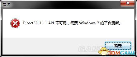 《中土世界战争之影》Direct3D 11.1 API不可用解决方法