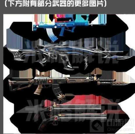 穿越火线：枪战王者-体验服武器更新 AK12天启及元帅专属武器