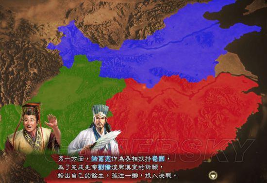 《三国志13》刘禅阿斗之野望图文战报