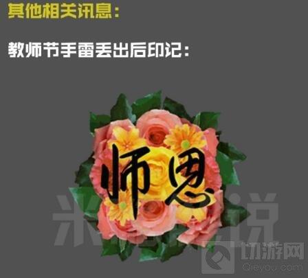 穿越火线：枪战王者-体验服武器更新 AK12天启及元帅专属武器