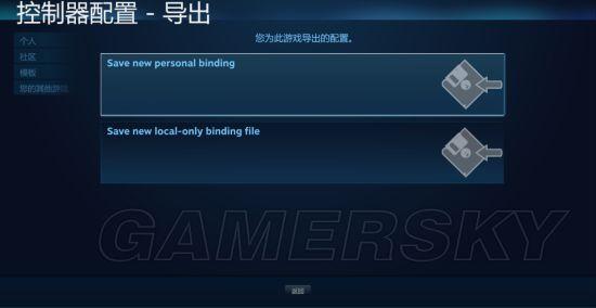 《闪之轨迹》Steam美版手柄O（A）X（B）键互换方法图文介绍