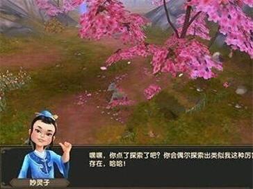 寻仙-多宝道人在哪里 可以获得什么东西