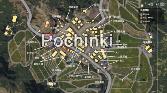 《绝地求生大逃杀》P城详细地图与报点技巧