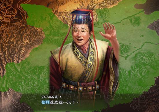 《三国志13》刘禅阿斗之野望图文战报