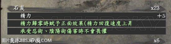 《仁王》DLC2义之继承者神宝及部分绿色词缀介绍