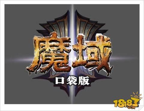 魔域口袋版-圆桌骑士全套获取攻略 平民首选