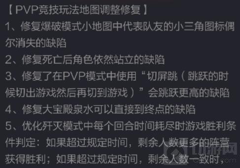 穿越火线：枪战王者-年中盛典版本有哪些新模式 模式更新介绍