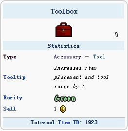 泰拉瑞亚-工具箱获取方法详解