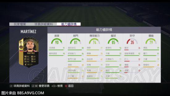 《FIFA 18》不花钱组建实用黑卡阵容方法