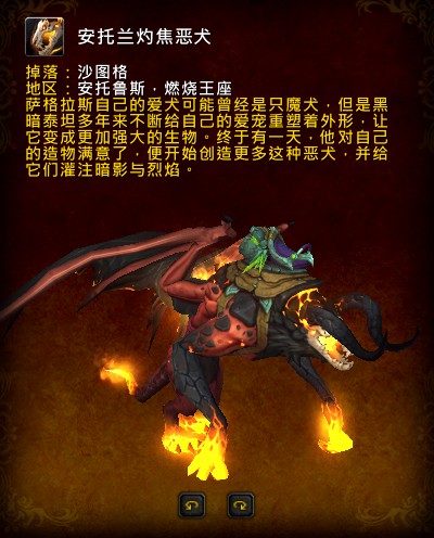 魔兽世界WOW7.3新增坐骑成就一览 WOW PTR7.3新内容说明