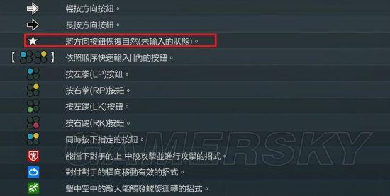 《铁拳7》保罗暗云绞出招分析