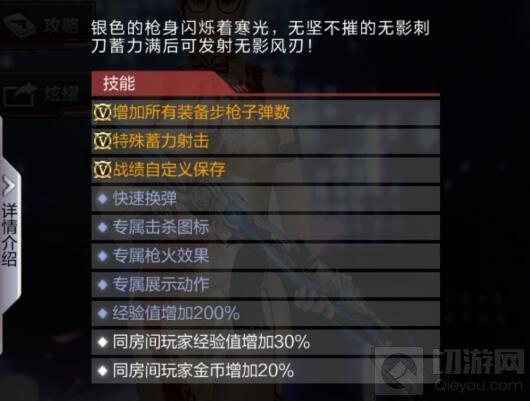 穿越火线：枪战王者-AK47无影综合评测 无影实用性全解析