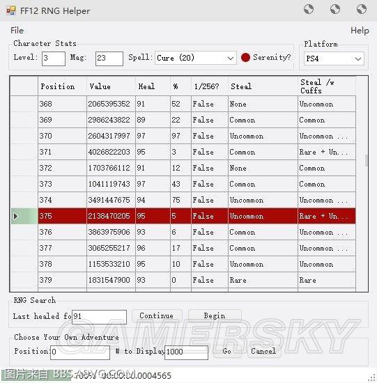 《最终幻想12黄道年代》利用伪随机值刷神弓方法