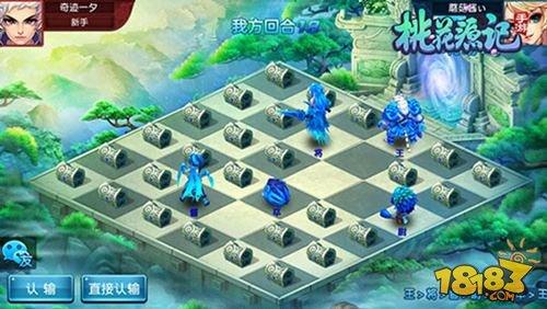 桃花源记-玲珑棋局入门解析