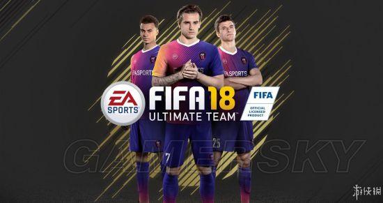 《FIFA 18》画面、游戏性等试玩图文心得