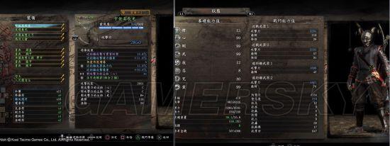 《仁王》DLC2义之继承者主线打法及奖杯、称号获取心得