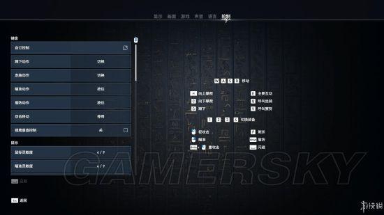 《刺客信条起源》全任务流程图文攻略_序章-与赫帕托斯对决