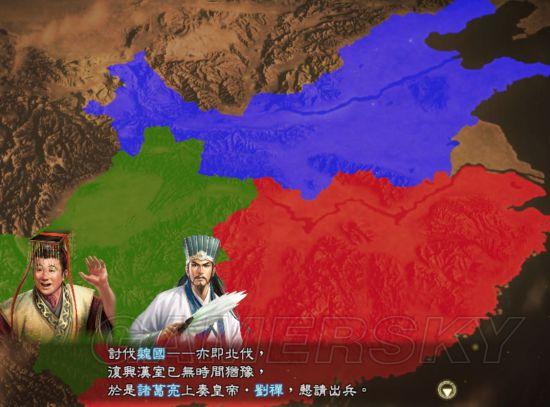 《三国志13》刘禅阿斗之野望图文战报