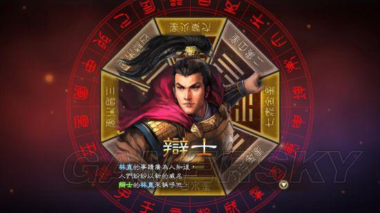 《三国志13》4个1属性大将四面楚歌换国战报