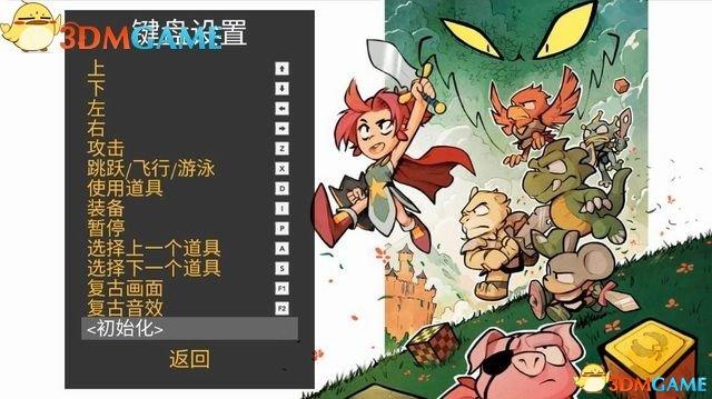 《神奇小子：龙之陷阱》全关卡流程全收集攻略_游戏简介&操作键位