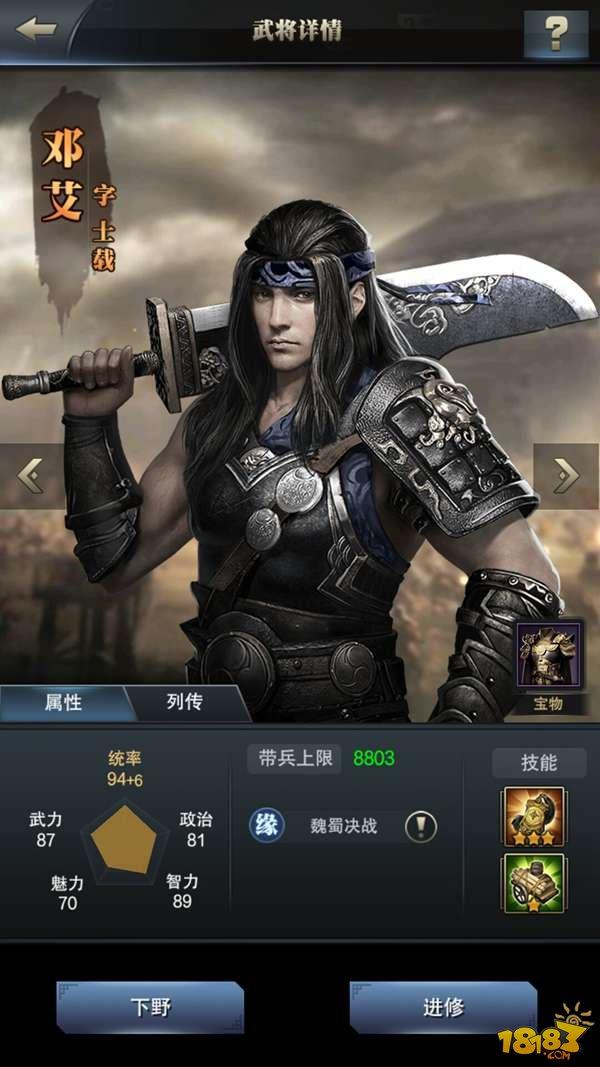 三国群英传霸王之业-强军还需良将 武将系统详解