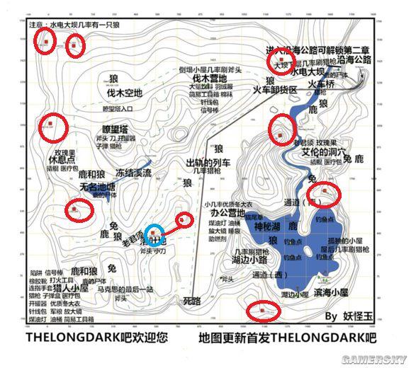 《漫漫长夜》全地堡位置与找法攻略_地堡位置总览与吃喝地堡(1)