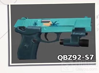 穿越火线：枪战王者-QBZ92-S7怎么样 QBZ92-S7属性图鉴