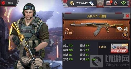 穿越火线：枪战王者-AK47伯爵弹道评测 点射上抬幅度有提升