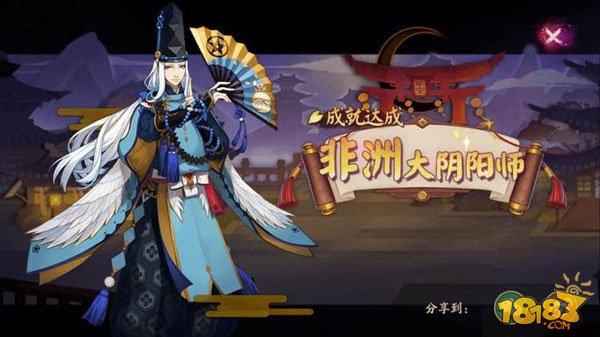 阴阳师-科普达人:抽到新式神概率有多大