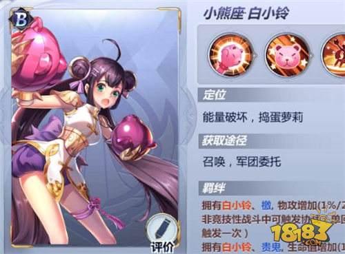 圣斗士星矢-女性斗士有哪些 女性斗士大盘点