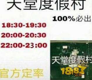 绝地求生：刺激战场-信号枪很难寻？ 吃鸡老手表示这些地方有