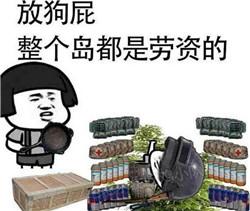 绝地求生：刺激战场-伏地魔终结方法 最后一种甚至不需要用枪