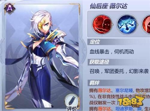 圣斗士星矢-女性斗士有哪些 女性斗士大盘点